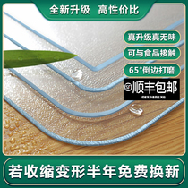 Desktop transparent table mat PVC tablecloth waterproof and oil-proof washable anti-scalding tablecloth soft glass coffee table mat rectangular