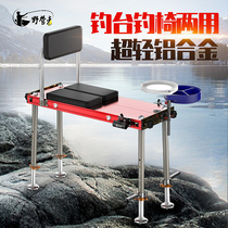 Camper Diaotai 2021 new amphibious fishing chair super light portable Diaoyutai chair thick mini fishing table