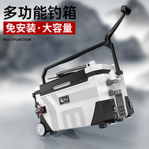 Camper fishing box full set of 2021 new multi-function special price can sit fishing box table fishing box bucket fishing gear equipment