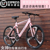 Ms Cassino works variable speed mountain bike road race Junior high school male and female students Adult one wheel