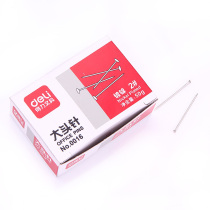10 boxes of Del 0016 financial pin 50g 1 box straight pin metal fixed needle