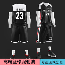 Basketball suit suit Mens custom team game basketball suit vest team uniform summer trend sports training suit custom