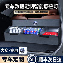 Volkswagen trunk storage box Passat Maiteng Langyi CC Suiteng Tiguan L Tuan X Probe Yue Storage Box
