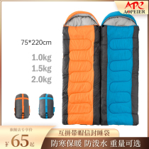 Opel sleeping bag adult outdoor camping double four seasons general adult indoor single winter thickened cold