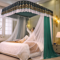 u type high-end home rail mosquito net princess wind down three doors 1 8 m double layer yarn new pull curtain type bed mantle