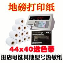 Weighfloor paper 44 40 floor scale printing paper 44x40 external printer thermal paper 57x40 57x50 cash register paper