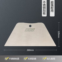 2021 new stainless steel scraper wallpaper wall covering tool wall covering cutter blade wallpaper construction