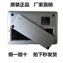 Dai Rui Wei Pai Tianbao Topps De Feng Bao Yang Zhongbai Comet people Laptop battery cell Universal