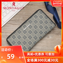Mengtejiao mens handbag new fashion Long wallet business hand clutch bag simple leisure mobile phone wallet