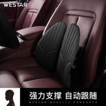 Car waist cushion waist cushion back cushion car use sedentary waist protection car driver driving artifact