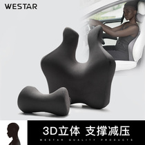 Car cushion waist cushion back cushion waist seat driving car headrest car memory Cotton waist driver