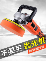Car polishing machine car artifact beauty tool marble floor household adjustable speed waxing machine scratch repair