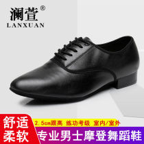 New men adult modern dance shoes black soft bottom flat heel square National Standard dance Latin Dance Dance dancing shoes spring and autumn
