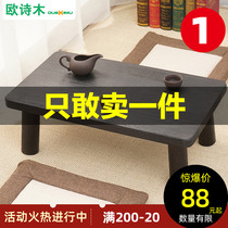 Solid wood tatami coffee table Japanese simple Kang several bay window table Chinese balcony small table Antique low table Zen