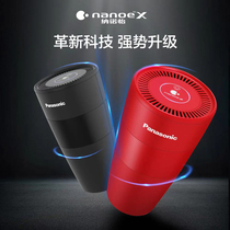 Panasonic nanoe nanoe water ion generator deodorant smoke antibacterial sterilization small red cup F-GPT01C-R