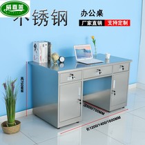 Stainless steel desk computer desk writing desk medical sterile thickened workbench with lock drawer cashier customized