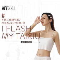 Latex underwear womens vest style gathered thin chest no trace big chest with small steel ring sling all-in-one bra