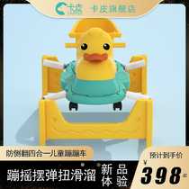 Kapi twist car bouncing car rocking horse swing car baby anti-rollover spring car rocking music hilarious childrens toy car