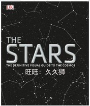 DK The Stars dian zi shu deng