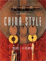 China Style dian zi shu deng