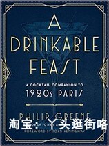 A Drinkable Feast: A Cocktail Companion electronic book lamp