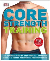 DK Core Strength Training electronic book light