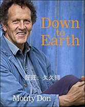 DK Down to Earth Gardening Wisdom Ebook Light