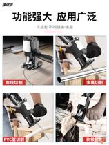 Electric drill electric saw conversion head reciprocating saw household electric Mini Mini woodworking saw Universal handheld Saber