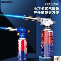 Butane flame card type gas jet gun head small gas tank household blowtorch roast hair portable musket