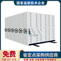 Jinhan base map compact frame mobile hand-cranked map cabinet 0 No. 1 engineering data base picture cabinet picture cabinet film Cabinet