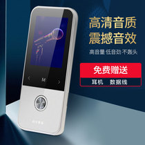 Moonlight treasure box mp3 lossless music hifi player Bluetooth external small mini ultra-thin mp4 player