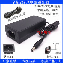 24V3A power adapter 100V 220V AC to DC DC24V3A2 5A2A charger cable