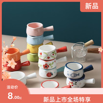 Japanese ceramic with handle mini milk pot small milk pot milk cup milk jar with handle milk cup sauce dish coffee utensil