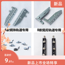 Kitchen pull basket special door panel fasteners Pull basket slide door panel quick-fit parts Fixed snap connectors