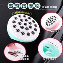 21 magnetic ball bearing meridians brush with beautiful body brush and loose massager slim leg calf muscle full body with magic scorpion brush
