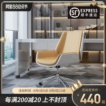 Ode to joy chair Office chair Home study computer chair Modern simple conference chair Staff office chair Leather chair