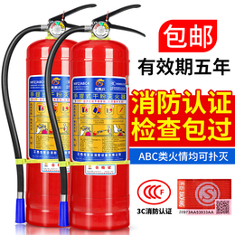Portable household fire extinguisher 4kg dry powder 4 kg vehicle shop with 1kg2kg3kg5kg8kg fire equipment