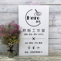 House board wooden board custom solid wood Japanese style retro studio wooden creative listing shop sign company board