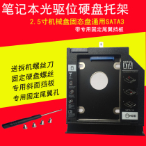Lenovo Z40 Z50 G40 G50- 30 35 45 70 70m 75 75m 80 G50-80 Y410 Y