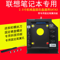Lenovo tianyi tianyi 300 310 -14 310-15 100-15 Ideapad 110 -14 110-1