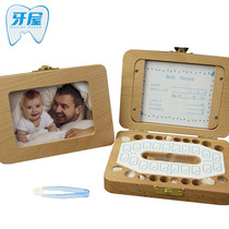 Childrens deciduous teeth commemorative box girl deciduous tooth box boy tooth storage box replacement box tooth box tooth collection box preservation