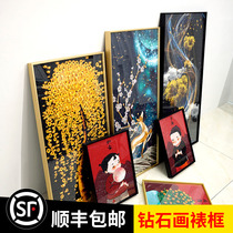 Diamond painting frame Cross stitch picture frame mounting frame Self-assembly frame Glass diamond embroidery photo frame custom Teris