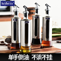 Xibi glass anti-leak oil bottle soy sauce vinegar seasoning bottle set kitchen household stainless steel oil pot vinegar bottle