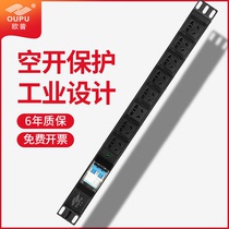 Opp pdu row plug-in Cabinet socket open 5 6 7 8-bit plug-in industrial overload protection engineering wiring board