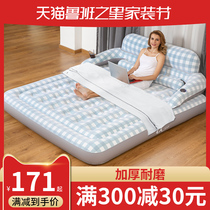 Alpha removable backrest inflatable mattress single double padded flocking column escort bed outdoor air cushion bed