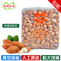 Almond kernel 908g snowflake crisp baking raw material badamu original raw salt baked almond nut snack dried fruit