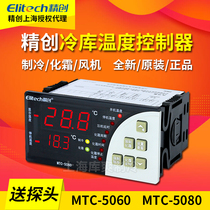Jingchuang cold storage temperature controller Refrigeration defrosting with probe MTC5060 5080 intelligent adjustable temperature control switch