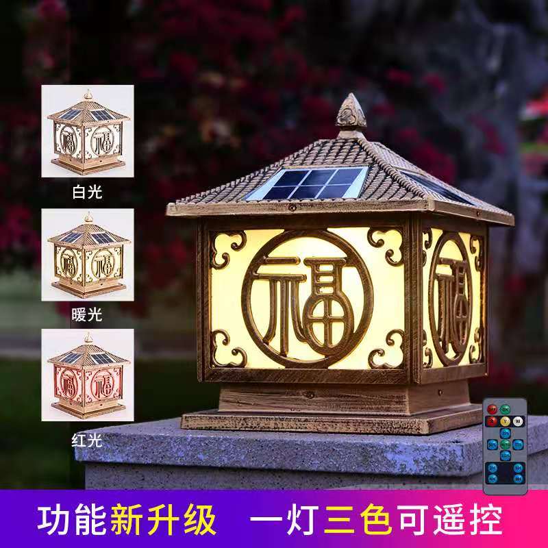 Solar-powered headlights Outdoor waterproof courtyard lamp European garden villa gate pillar lights outdoor wall lights