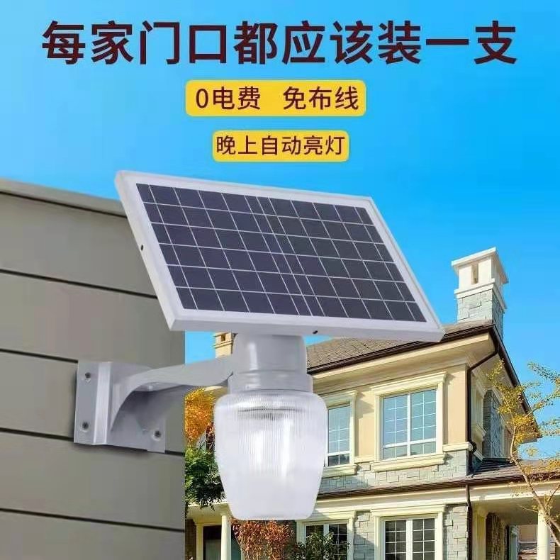 Solar wall lamp European outdoor community villa landscape courtyard lamp home ultra-bright waterproof American country street lamp