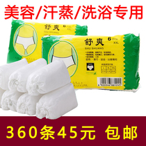 Disposable underwear beauty salon sweat bath maternity confinement postpartum travel men and women pure cotton leave-in paper underwear